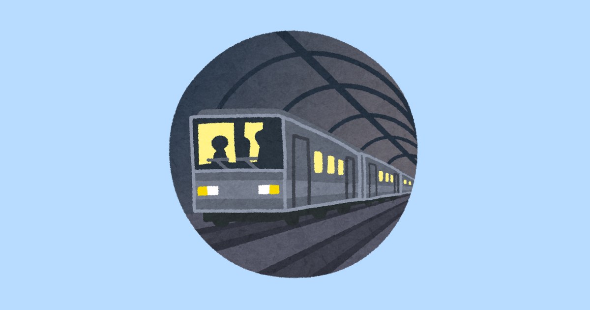 地下鉄のイラスト（いらすとや）