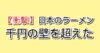 eyecatch_42071