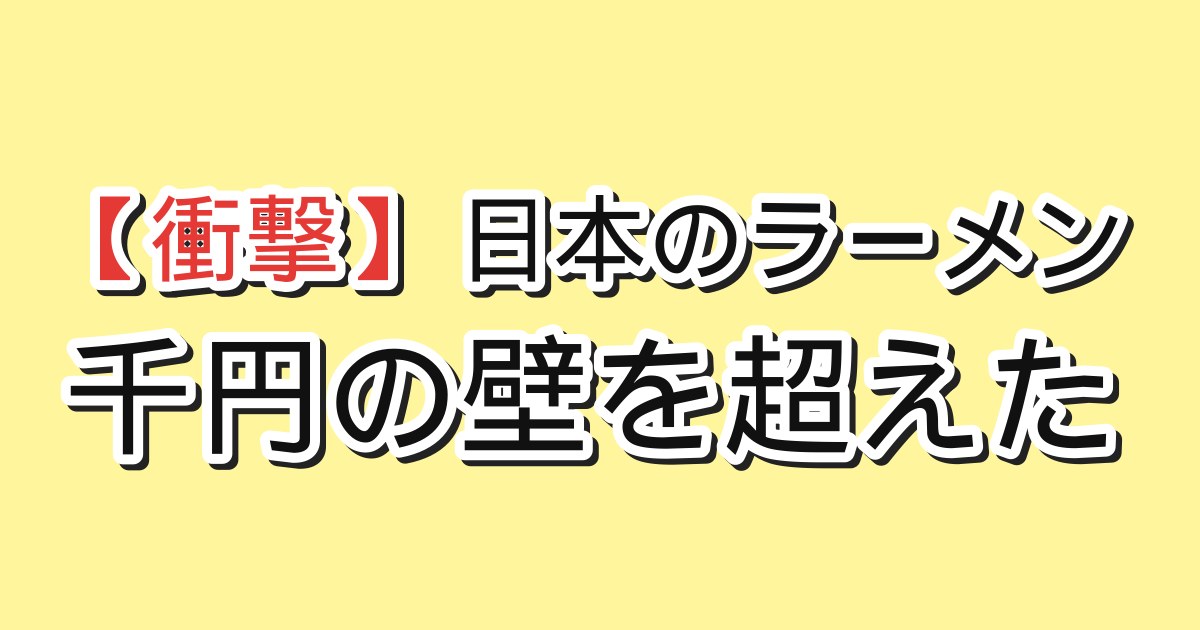 eyecatch_42071