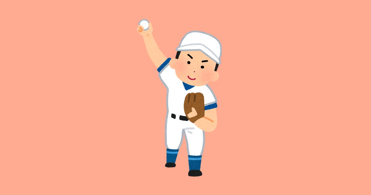 野球のピッチャーのイラスト（オーバースロー）