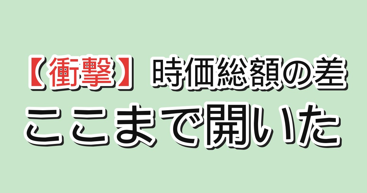 eyecatch_42076