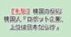 Thumbnail of new posts 046