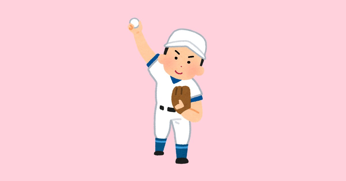 野球のピッチャーのイラスト（オーバースロー）
