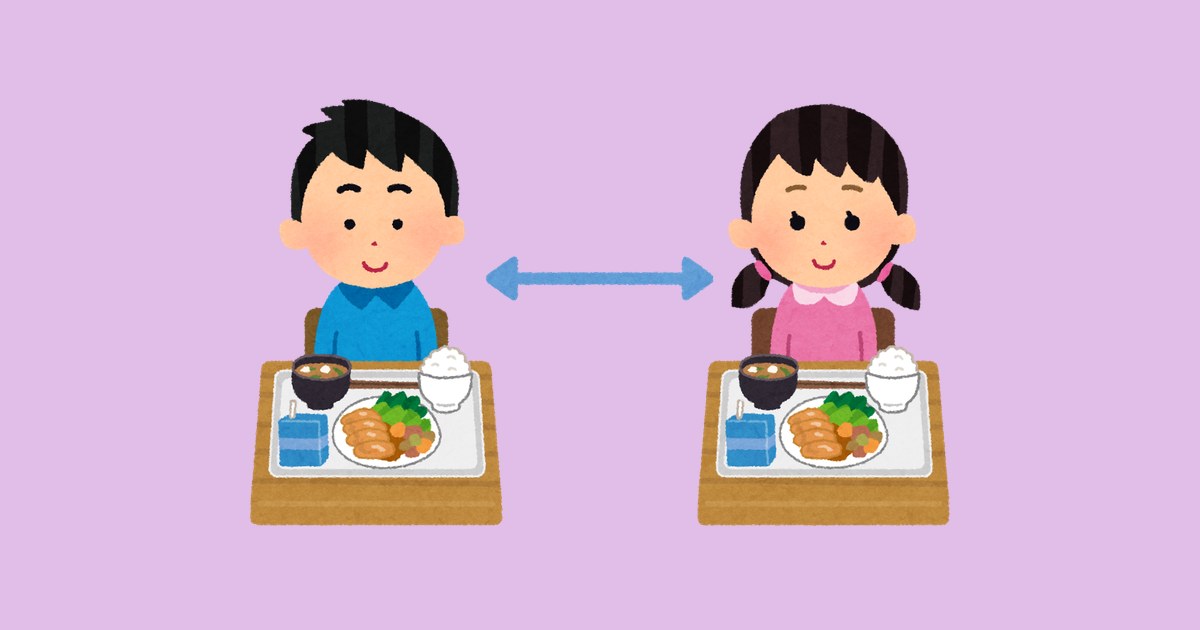 離れて給食を食べる子供のイラスト