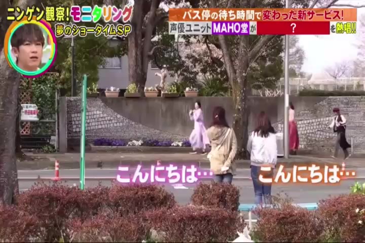 バス停で声をかけられる場面