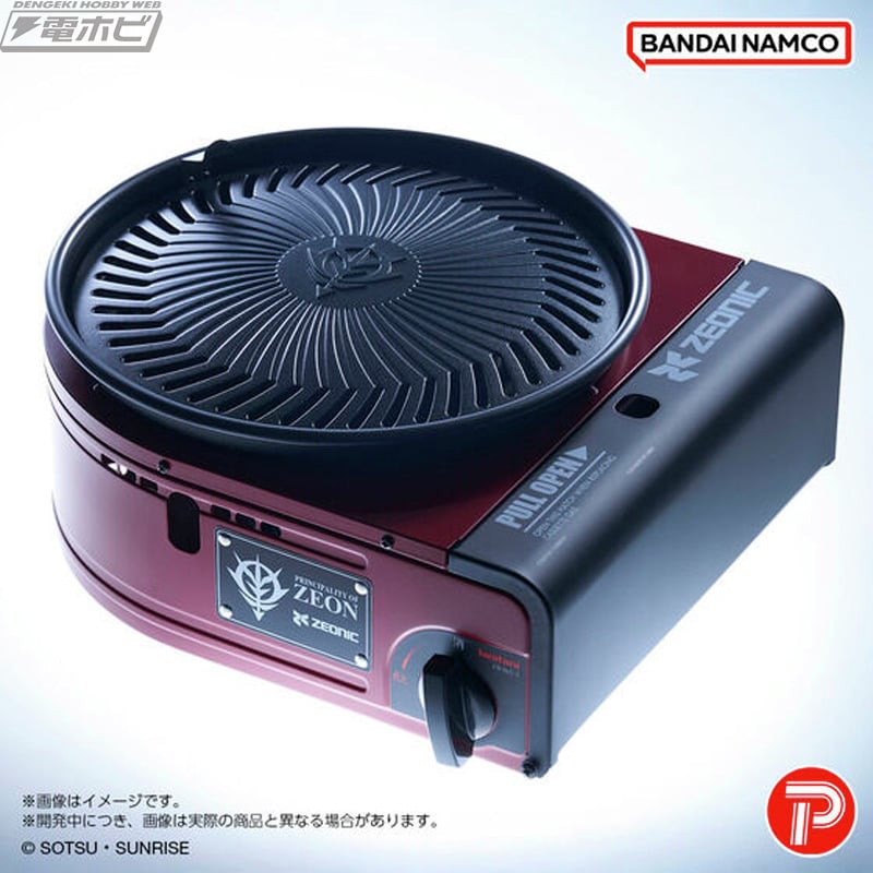 ジオンマークの焼肉プレートとコンロ 1