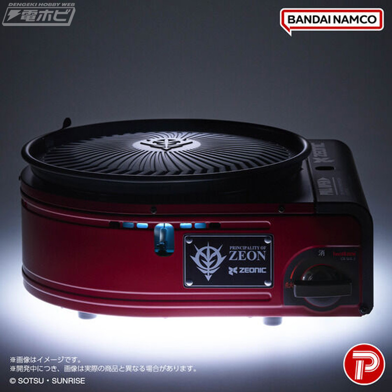 ジオンマークの焼肉プレートとコンロ 2