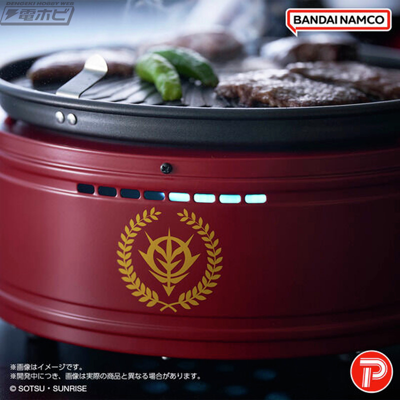 ジオンマークの焼肉プレートとコンロ 3