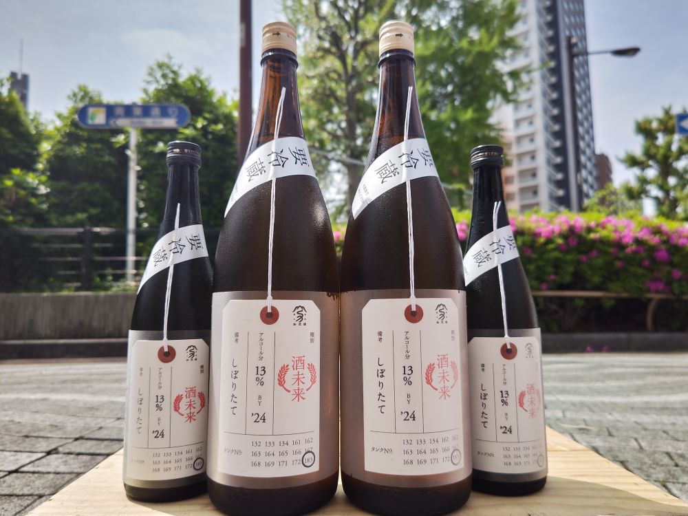 日本在住者が紹介する残草蓬莱