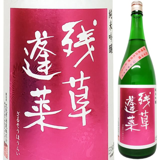 日本在住者が紹介する贅沢搾りキウイ