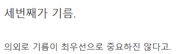 韓国一次ソースの画像