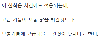 韓国一次ソースの画像