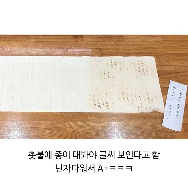 韓国一次ソースの画像