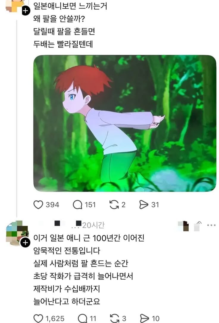 韓国一次ソースの画像