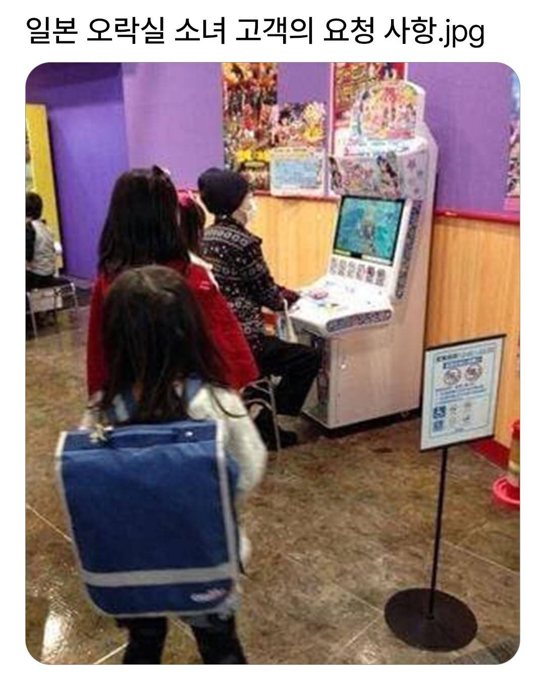 日本のゲームセンターでカードゲーム機の順番を待つ子どもたち