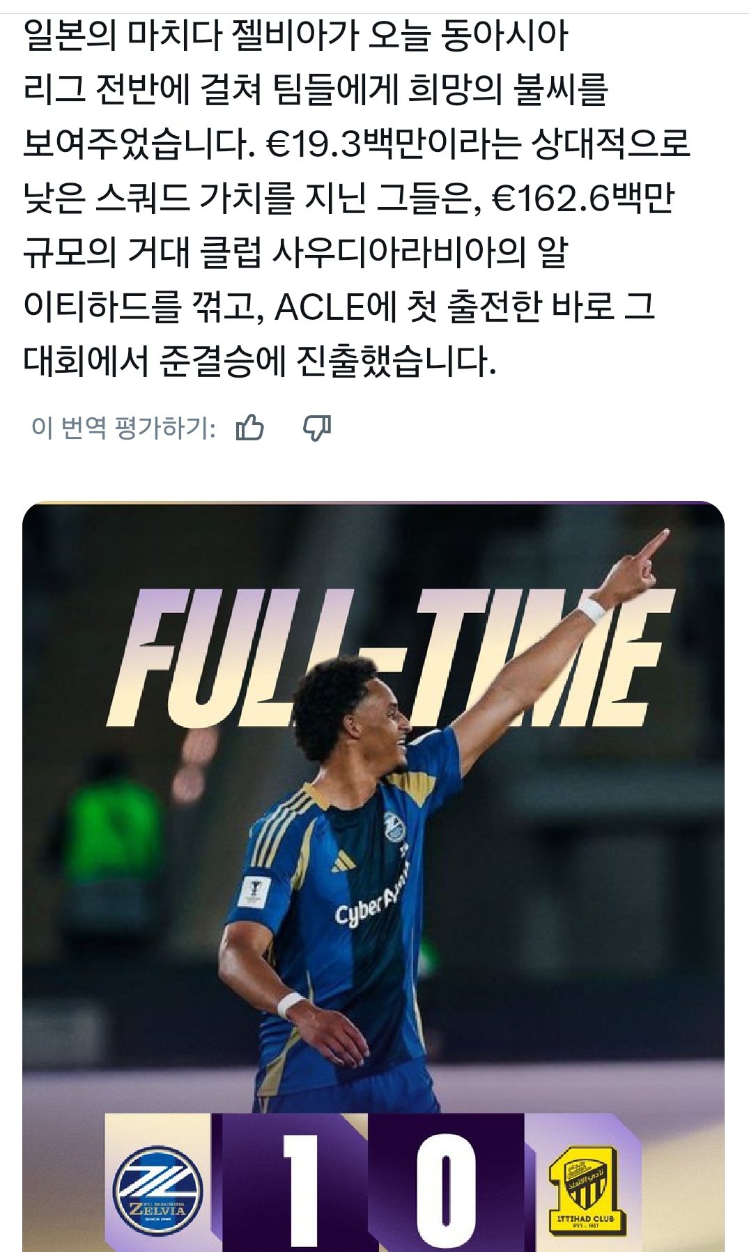 韓国のコミュニティに投稿された画像1