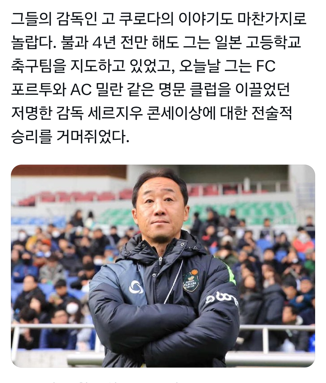 韓国のコミュニティに投稿された画像2