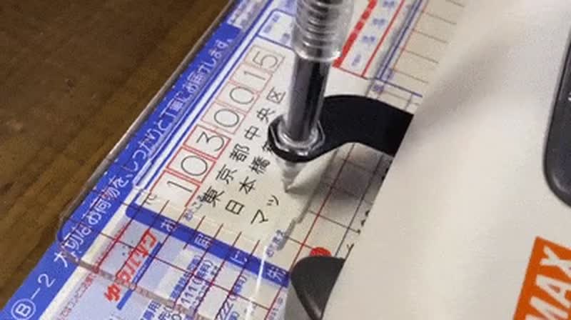 日本の宅配便の送り状を手書きする機械