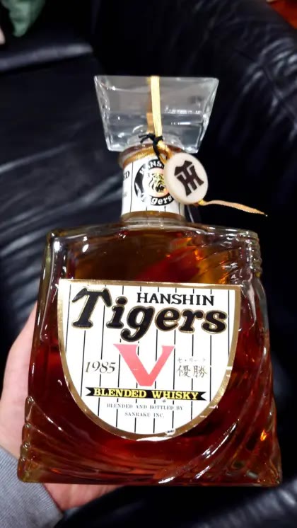 HANSHIN Tigers 1985 V 優勝と書かれたウイスキーの瓶