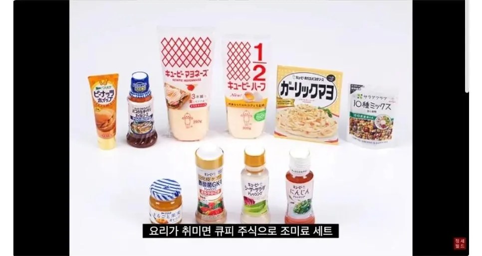 株主優待で届くキユーピーの調味料セット