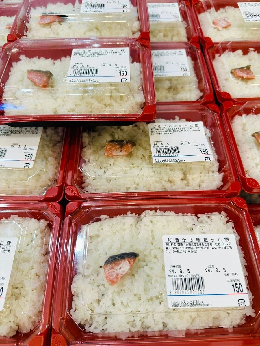日本の激しょっぱい塩鮭フレークの瓶