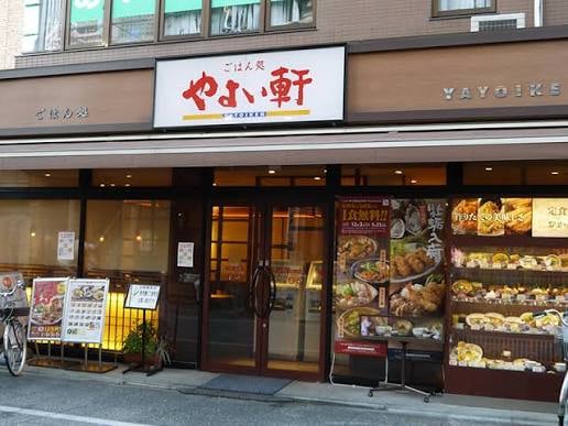 日本のチェーン定食店の定食