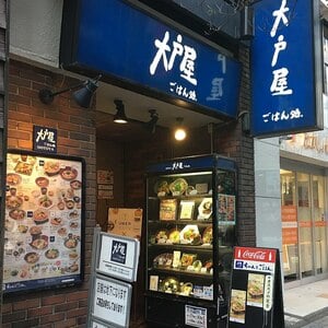 日本のチェーン定食店のメニュー