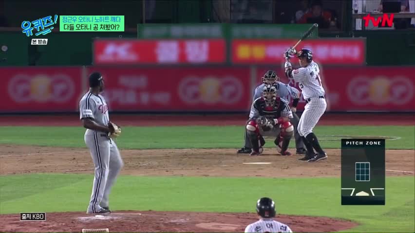 大谷から安打を放った当時の打席