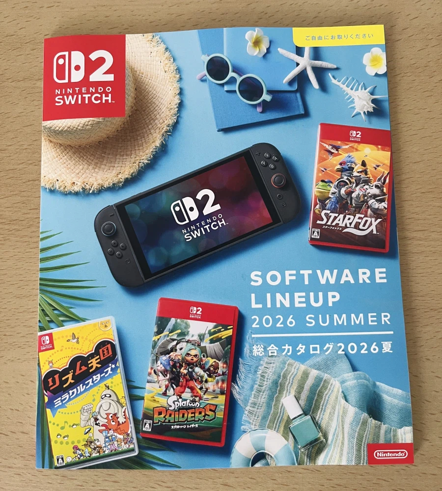 ゼルダの伝説 時のオカリナ リメイクの公式スローガン画像2