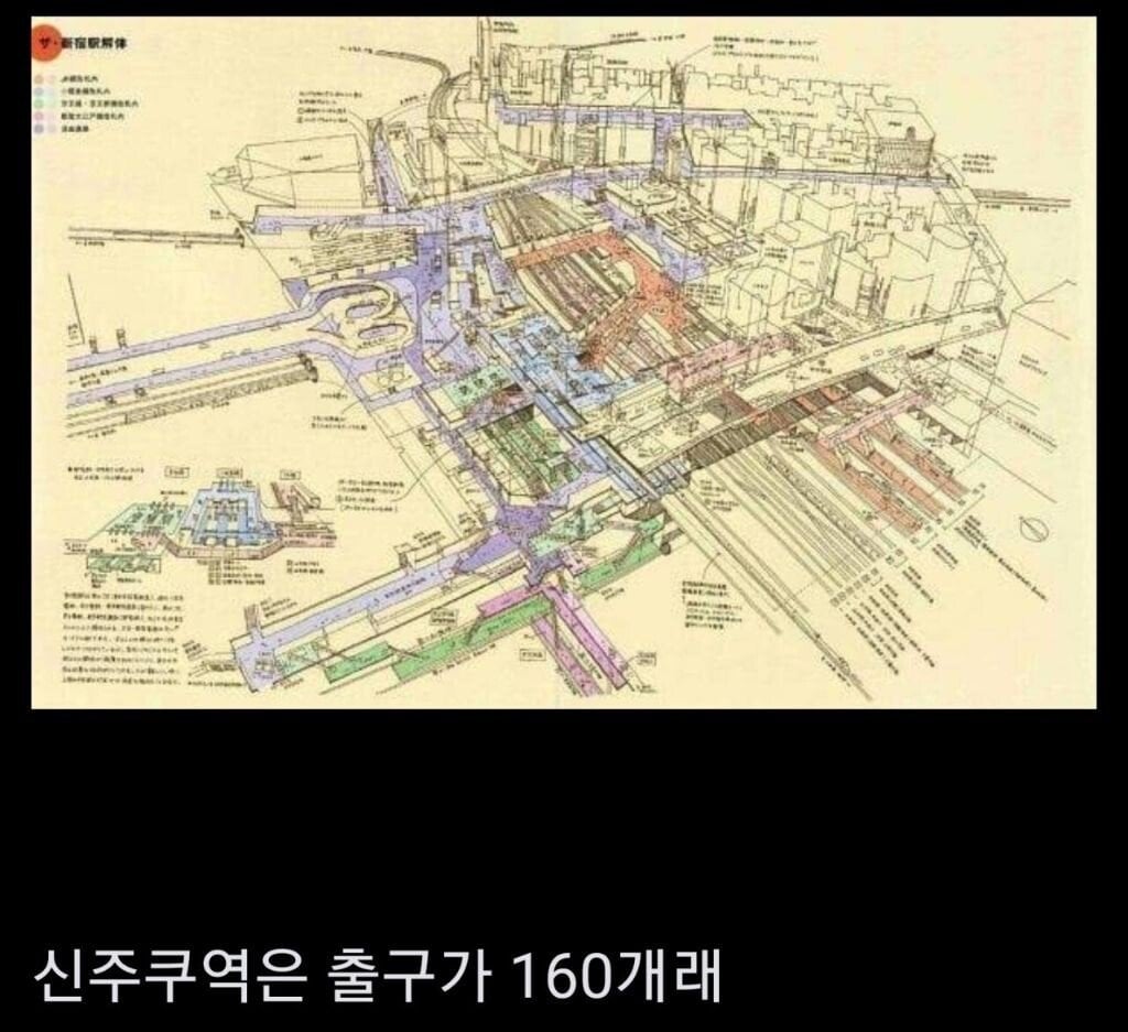 新宿駅の構内を立体的に描いた図