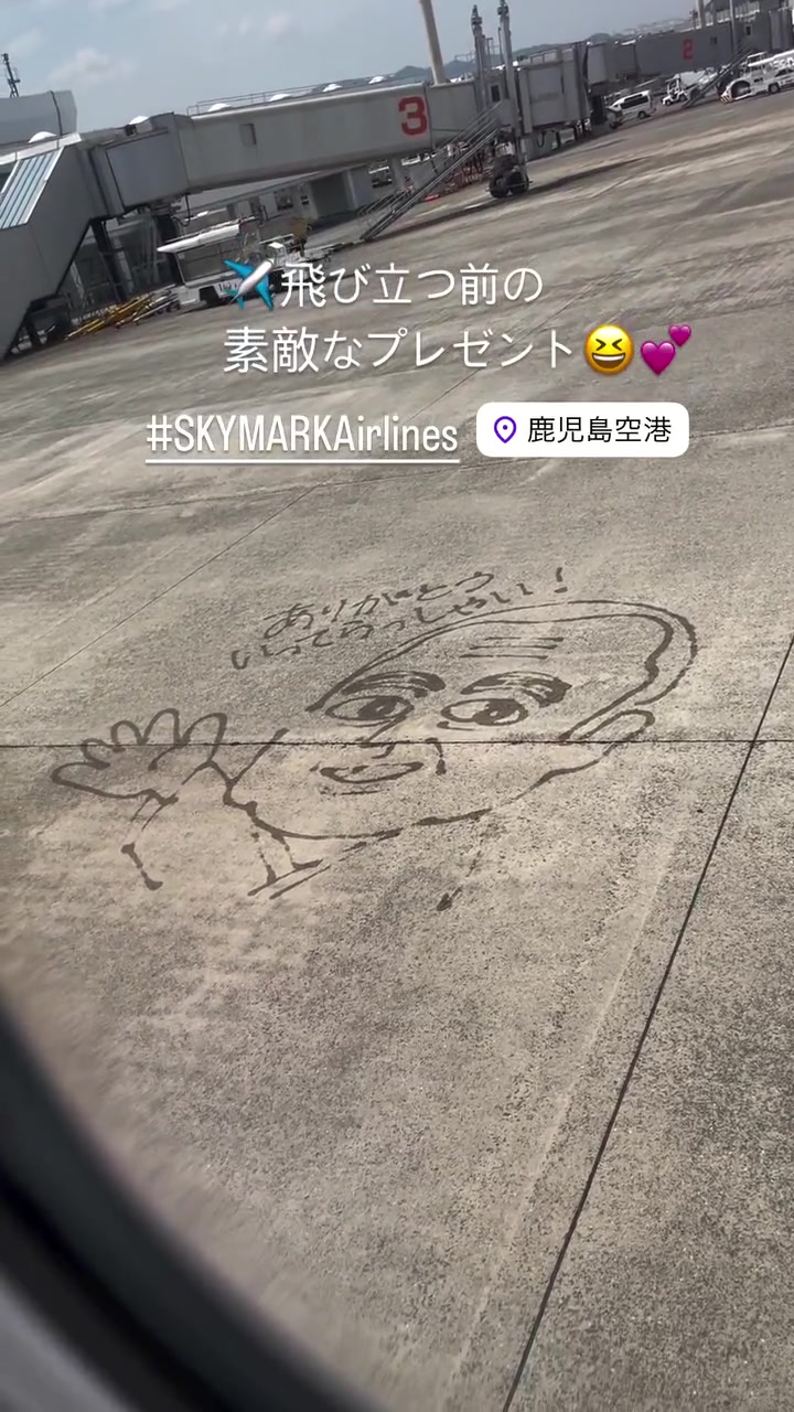 完成した水の絵と、ありがとう・いってらっしゃいの手書き文字