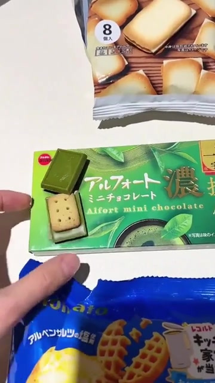 アルフォート濃抹茶の箱の写真の上に実物を置いたところ