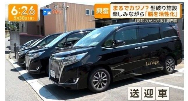 黒い送迎車が並ぶ様子