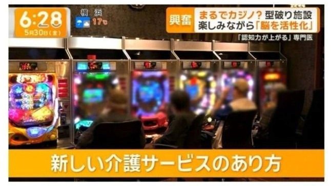 施設内に並ぶゲーム機