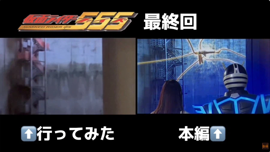 仮面ライダーの撮影場所と現地を比較した画像1