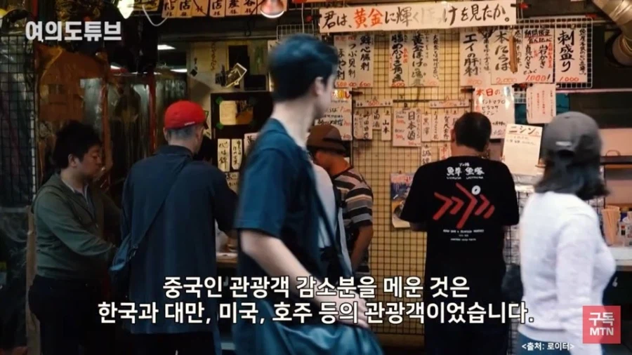 中国人観光客の減少分を韓国・台湾・アメリカ・オーストラリアの観光客が埋めたと伝えるニュース映像
