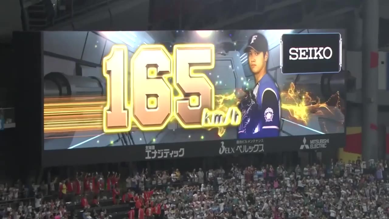 スタジアムの大型ビジョンに165km/hと表示された場面