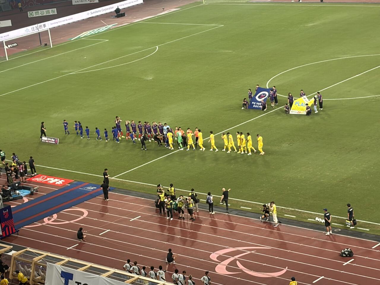 試合終了後、サポーターの前にあいさつに向かう両チームの選手