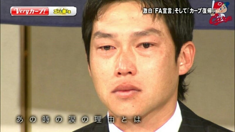 涙の理由について語る新井貴浩