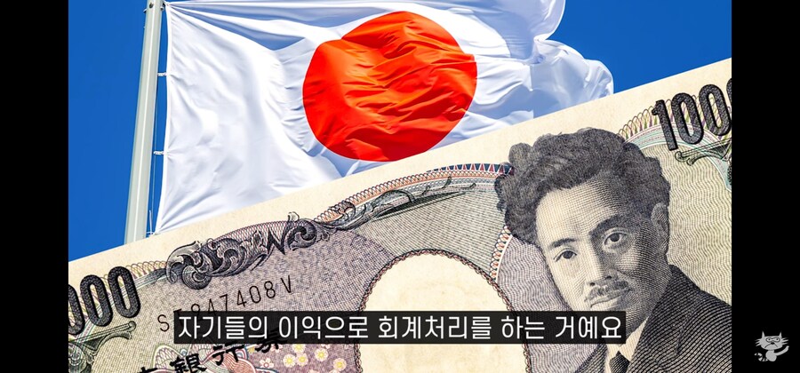 日本円の紙幣と日本国旗