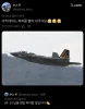 KF-21複座型の模型を早く発売してほしいという投稿の画像
