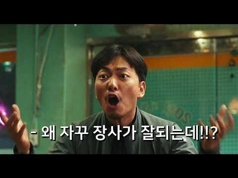 日本らしい感性をめぐるドラマの場面 3