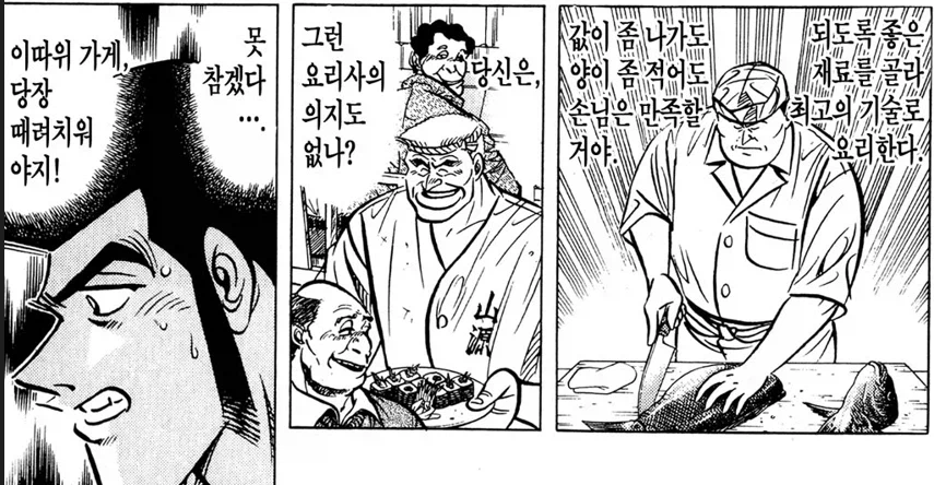 引用元投稿の資料 3