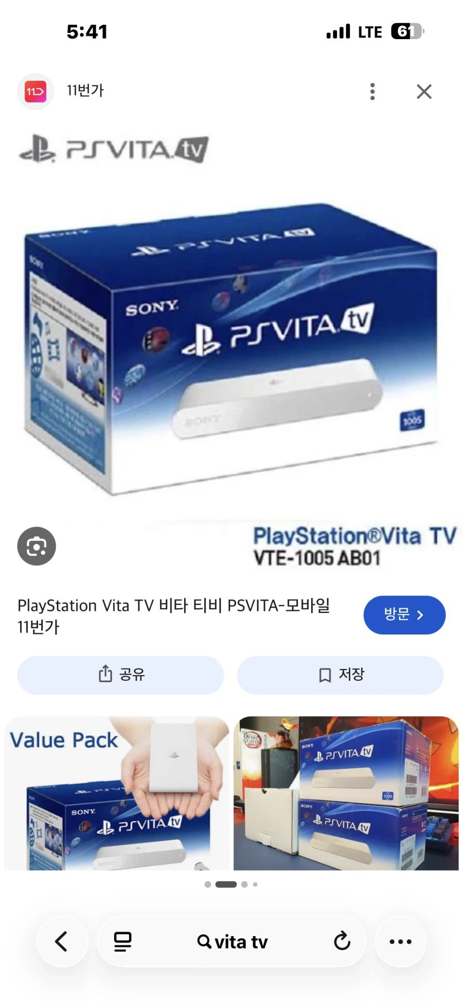 引用元投稿の資料 1