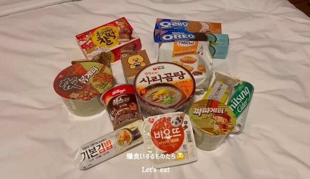 引用元投稿の資料 2
