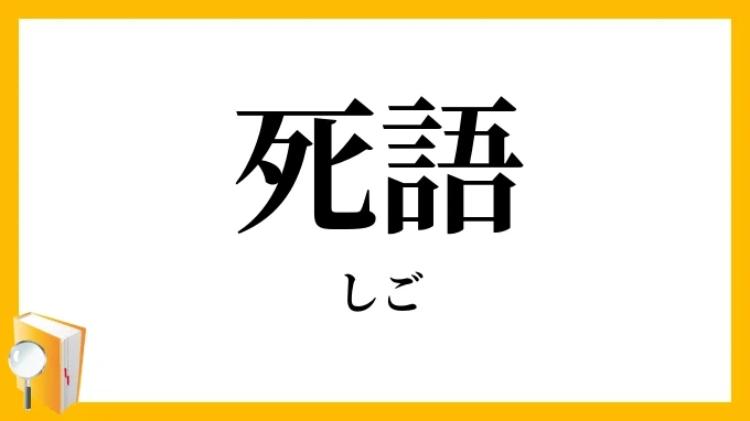 引用元投稿の資料 1