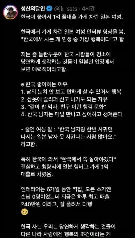 引用元投稿の資料 1
