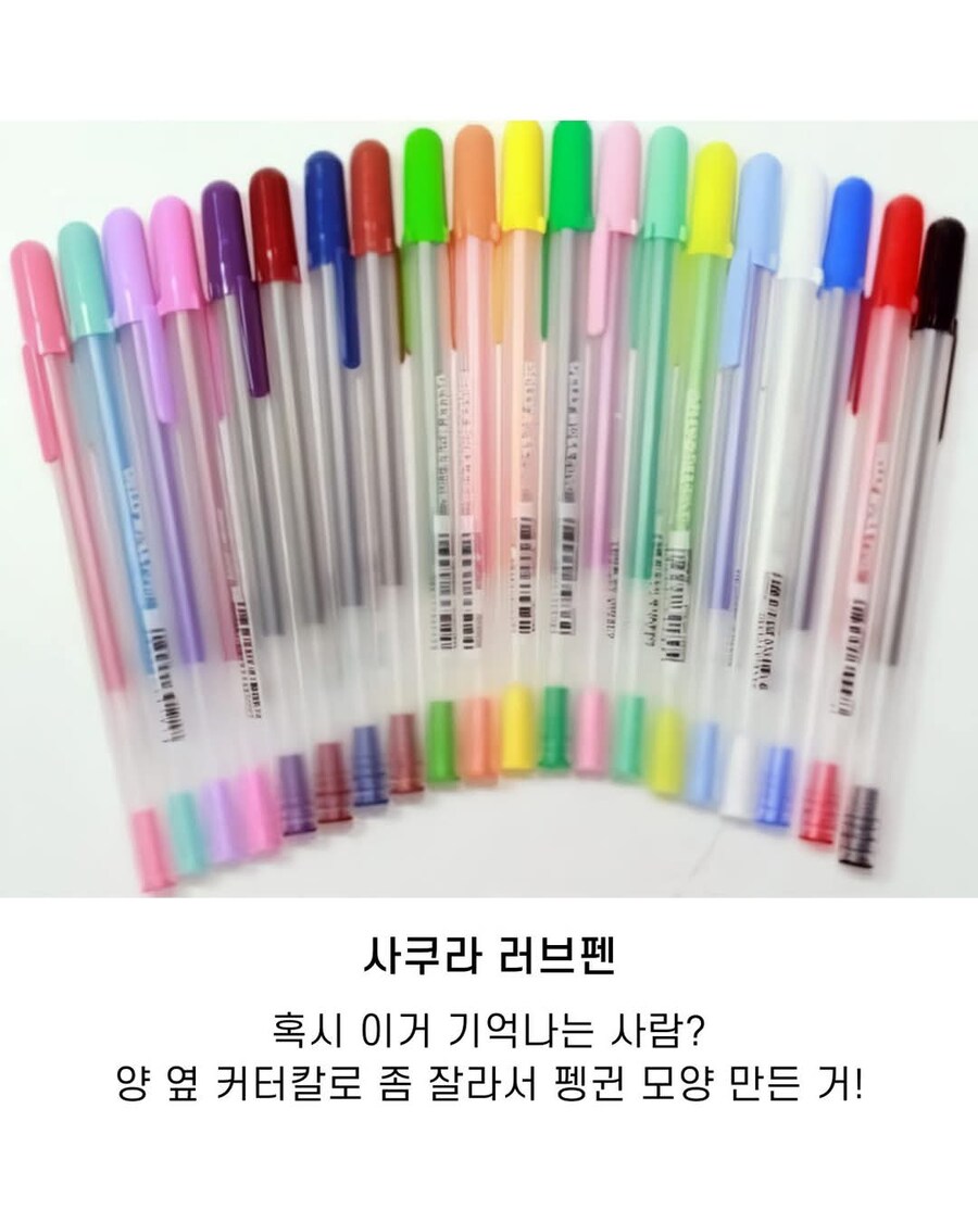 引用元投稿の資料 12