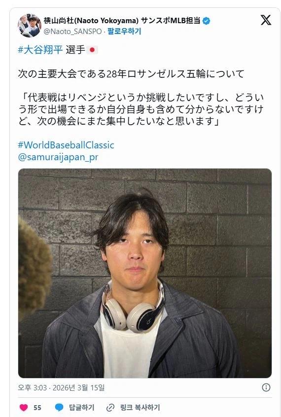 引用元投稿の資料 1