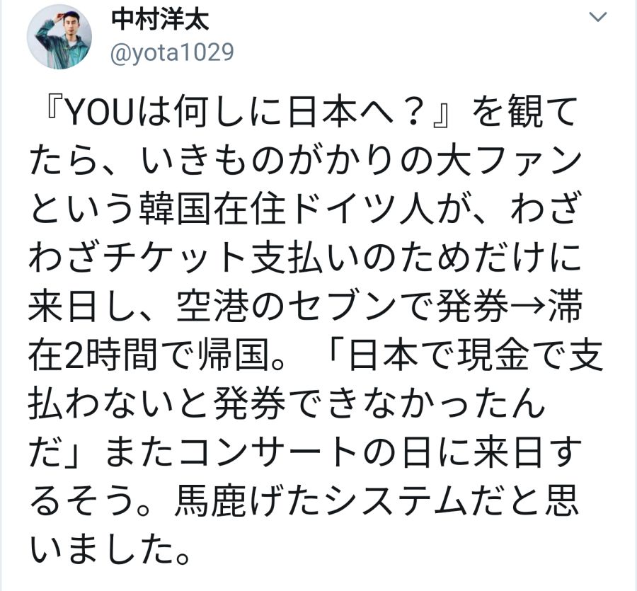 引用元投稿の資料 1